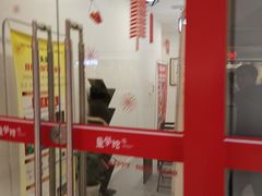 -童学馆·诗书礼乐少儿国学(海天欢乐购店)