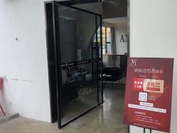-蚂蚁造型沙龙