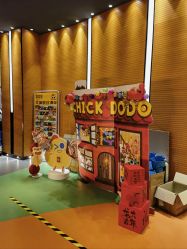 -小鸡哆哆故事屋·儿童乐园(嘉里城店)