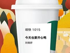 -星巴克(天津佛罗伦萨小镇店)