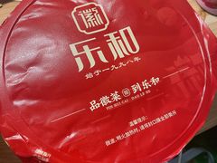 -琼林徽宴(中央门店)