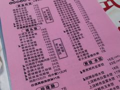 -芬芳甜品(东风西路店)