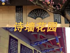 -常德桃花源景区