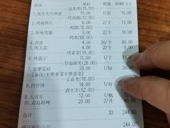 -蚝情烤翅(七星园店)