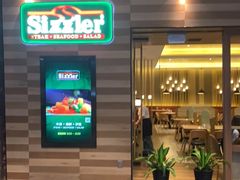 -Sizzler时时乐西餐厅(长楹天街购物中心店)