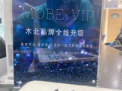 点击看大图 -木北造型