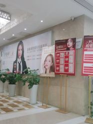 点击看大图 -南京康美美容医院·旗舰店