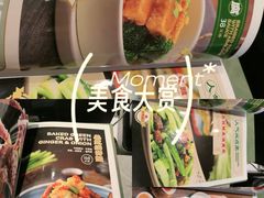 -荔粥记潮汕砂锅粥(新北万达店)