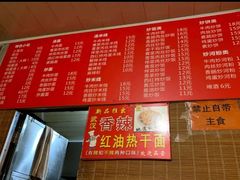 -杭州小笼包(地质大学店)