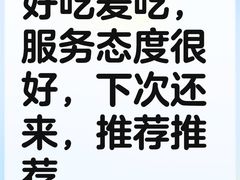 -海底捞火锅(稻河古街夜宵主题店)