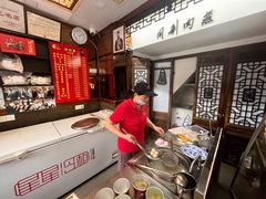 -同利肉燕老铺(澳门路店)