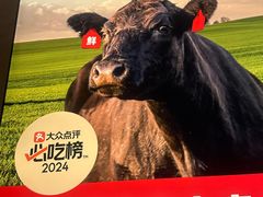 -左庭右院鲜牛肉火锅(长泰广场店)