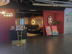 -斗牛士牛排(南京东路店)