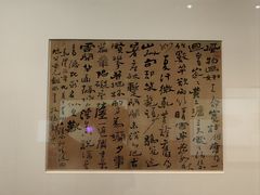 -程十发艺术馆