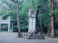 -灵谷景区