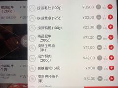 -海底捞火锅(石厦时代广场店)