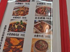 -蜀膳坊(洪公祠小区店)