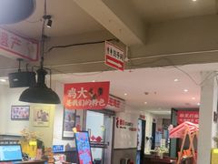 -李子坝梁山鸡(李子坝大鸡哥店)