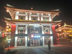 -必胜客(花舞大唐博物馆店)
