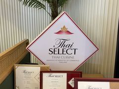 -mango tree芒果树泰国餐厅(青岛万象城店)
