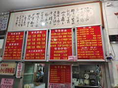 -南宁市连升风味小吃店