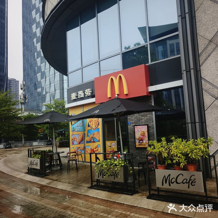 一个不一样的M记见闻
