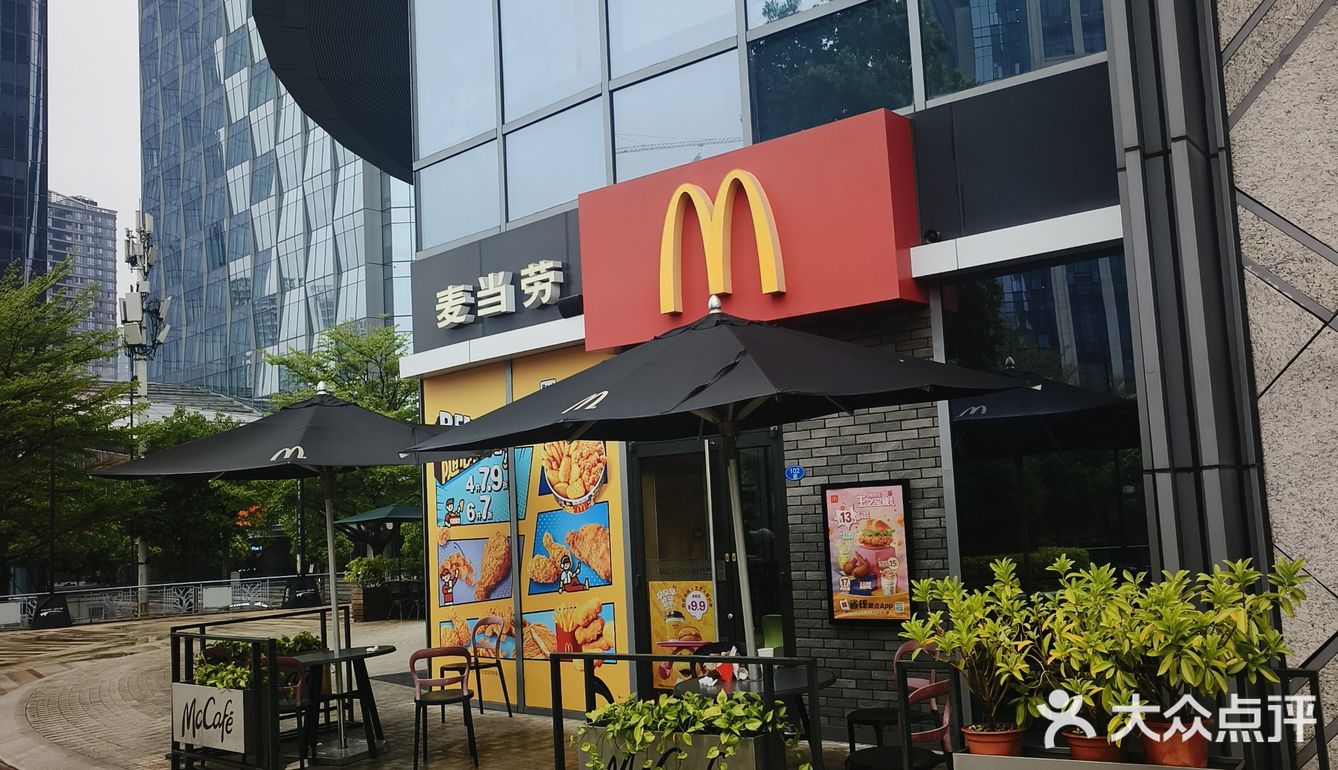 一个不一样的M记见闻