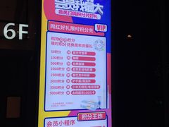 -吾悦广场(南京鼓楼店)
