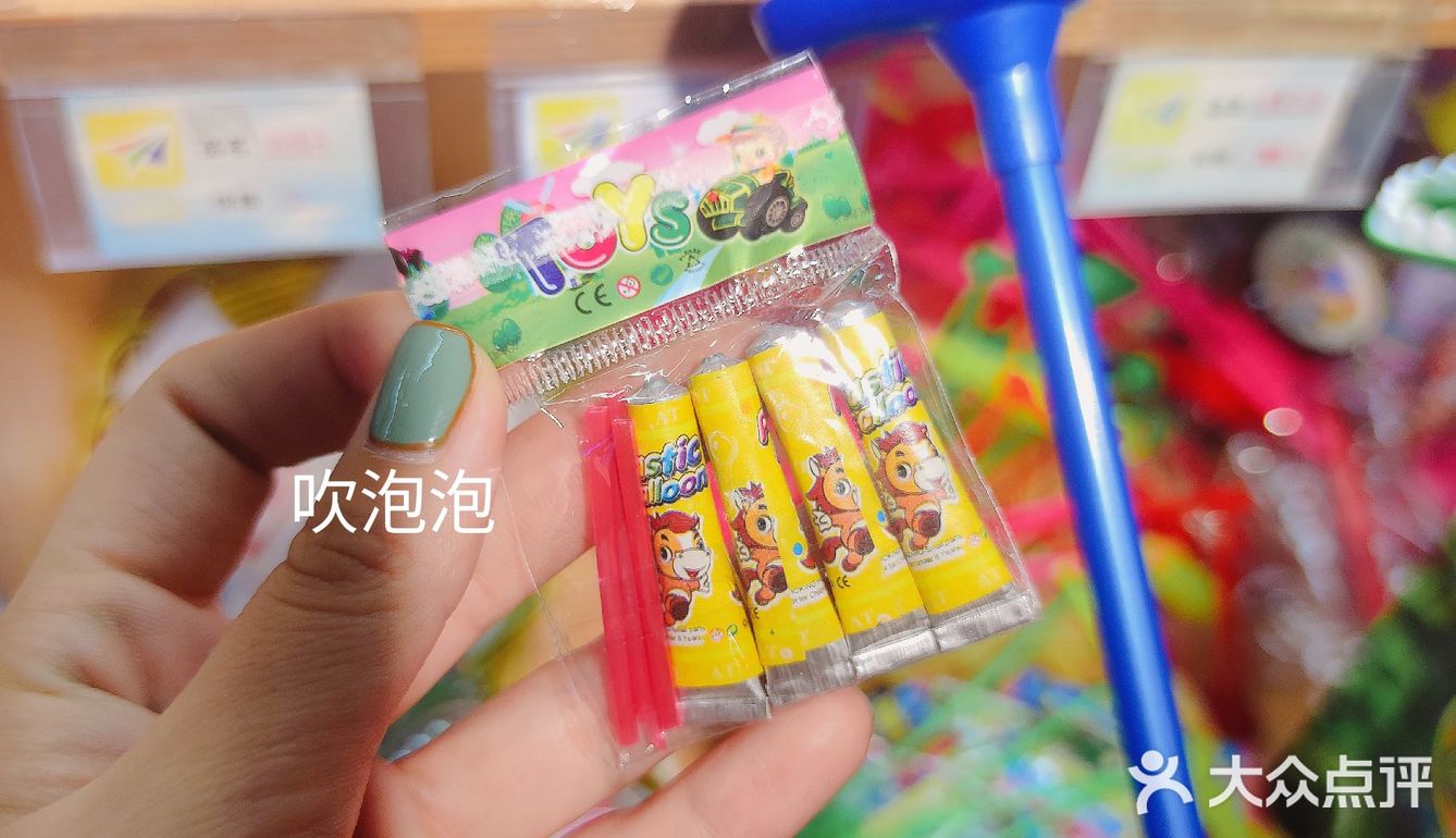 小时候的零食铺~请配上恋恋不舍的目光