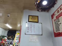 -老天津卫炸酱面(河北路店)