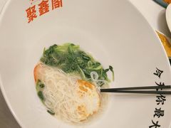 -聚鑫阁江浙菜·非遗传承技艺(闵行交大店)