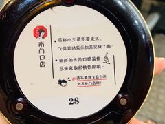 -茶颜悦色(长郡步行街口店)