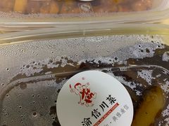 梅菜扣肉-渝信川菜(工体店)
