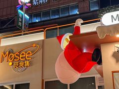 -紫荆广场·花漫里