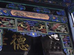 -平遥古城