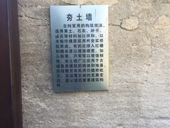 -许驸马府