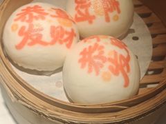 -禄运茶居·手工点心(猎德店)