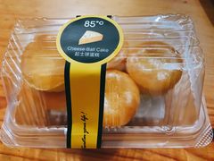 起士球-85度C(成都浆洗街店)