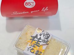 -85度C(上海广元店)