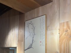 -邈墨茶馆(凤起路店)