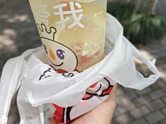 -蜜雪冰城(浙江大学店)