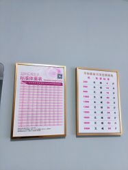 -华脉瘦身