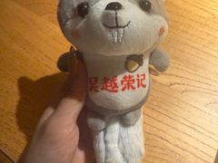 -吴越荣记·苏州菜·松鼠桂鱼(娄门景区店)