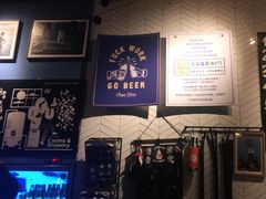 -Carpe Diem精酿空间