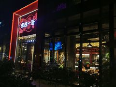 门面-金陵一哥龙虾(水木秦淮店)
