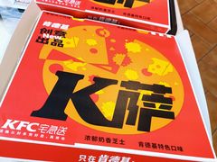 -肯德基(尖岭万达店)