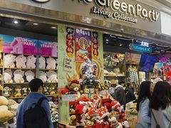 -The Green Party(嘉里中心店)