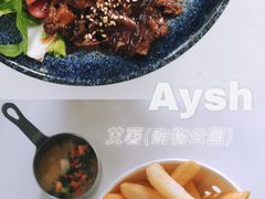 -艾薯夫妇Aysh(福田星河COCOPark店)