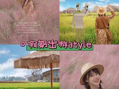 -中国天府农业博览园