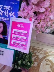 -重庆军美医疗美容医院